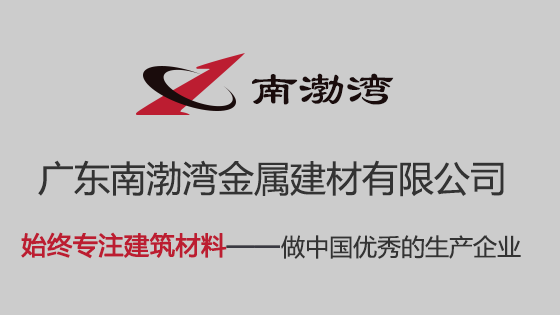雕花鋁單板與木紋鋁單板的區(qū)別